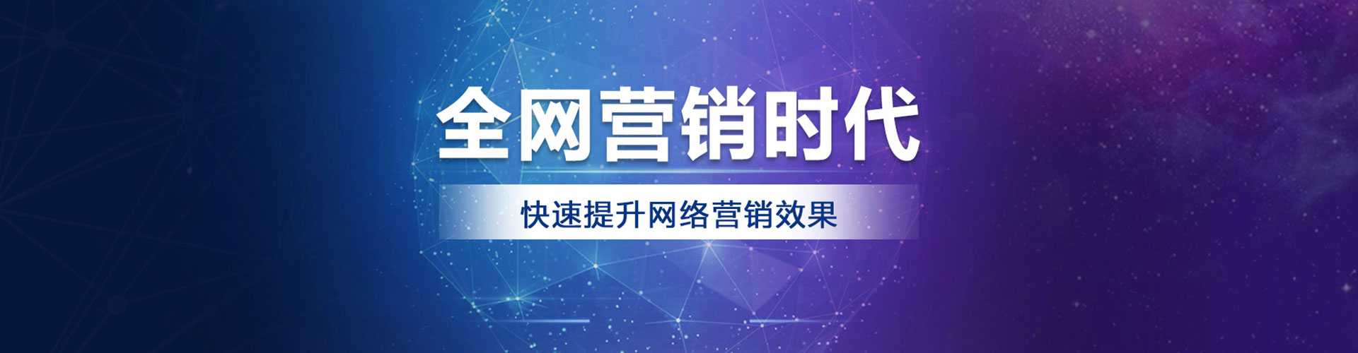 连山sem开户