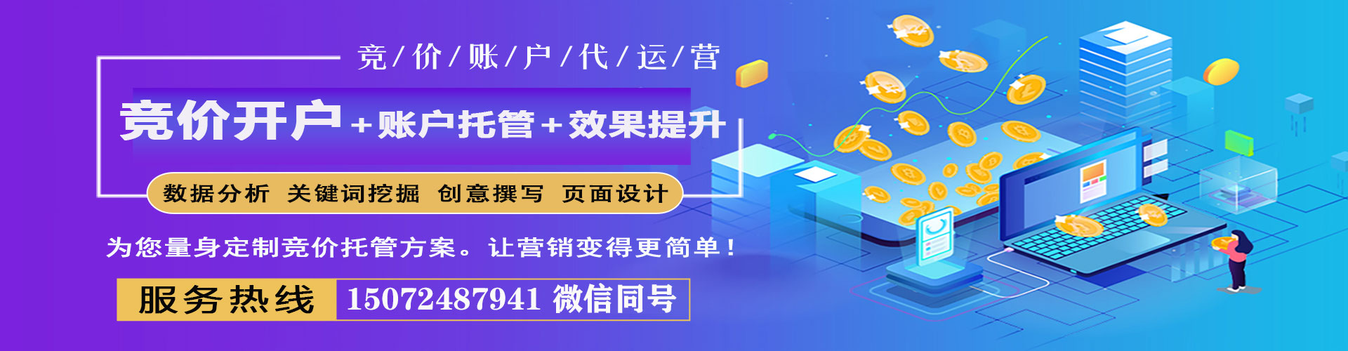 连山渠道开户返点